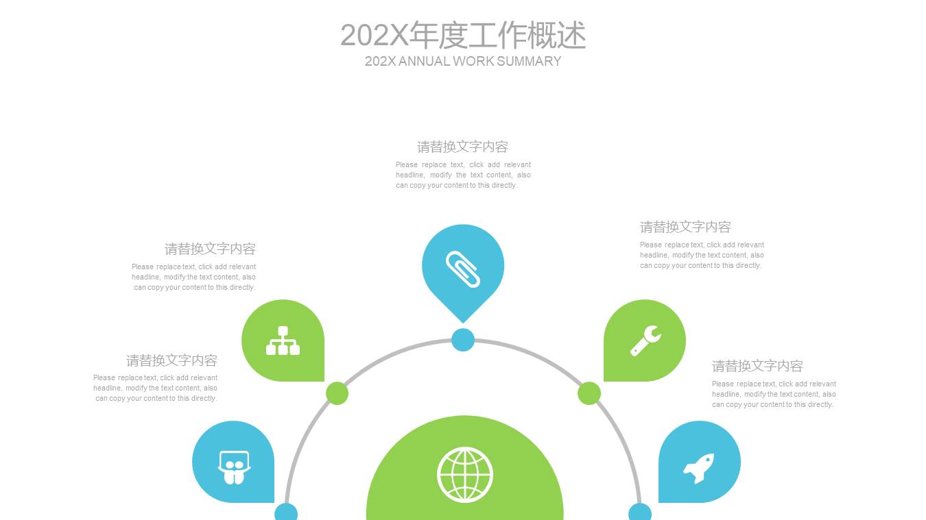 高端商务 (42).pptx